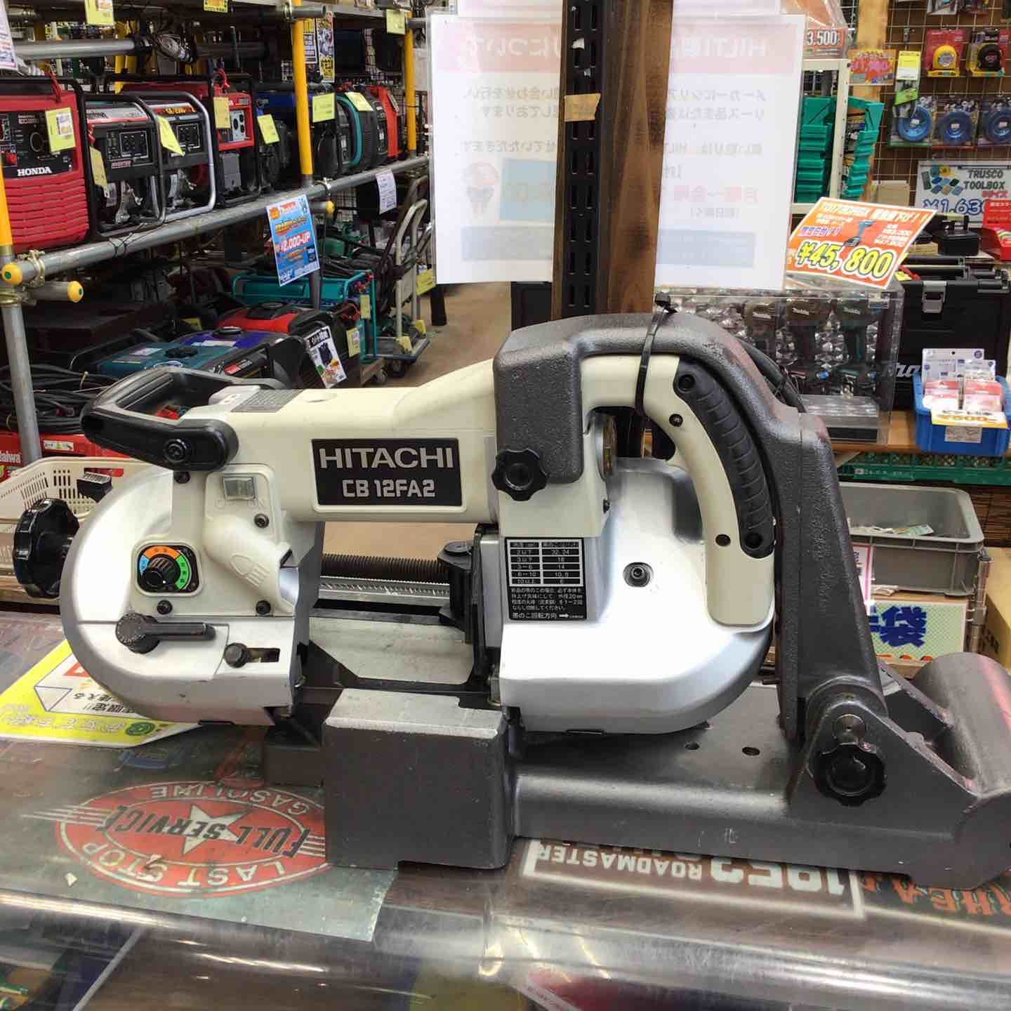 ☆ハイコーキ(HIKOKI ※旧:日立工機) ロータリーバンドソー ☆ハイコーキ(HIKOKI ※旧:日立工機) ロータリーバンドソー