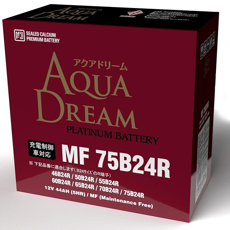 アクアドリーム 国産車 充電制御車対応バッテリー MF 75B24R (互換/55