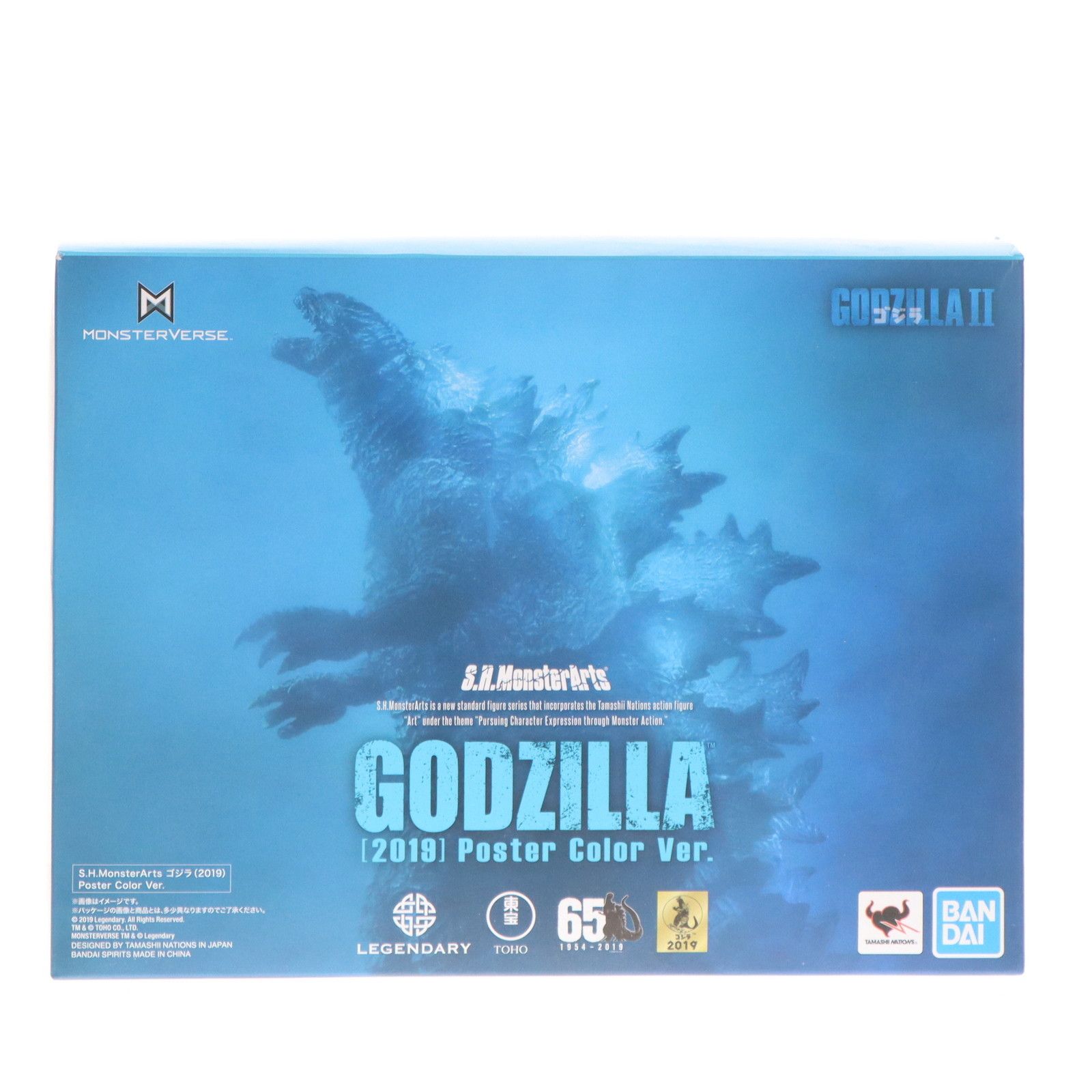 (フィギュア単品) S.H.MonsterArts(モンスターアーツ) ゴジラ(2019) ポスターカラーver. Blu-ray ゴジラ キング・オブ・モンスターズ 完全数量限定生産4枚組 同梱品 完成品 可動フィギュア バンダイス