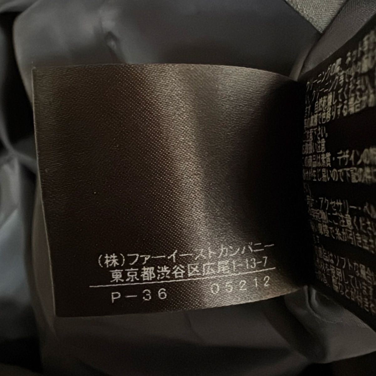 【ANAYI 】刺繍入りワンピース サイズ38 ANAYI(アナイ) ワンピース サイズ38 M レディース - 黒×ライトグレー