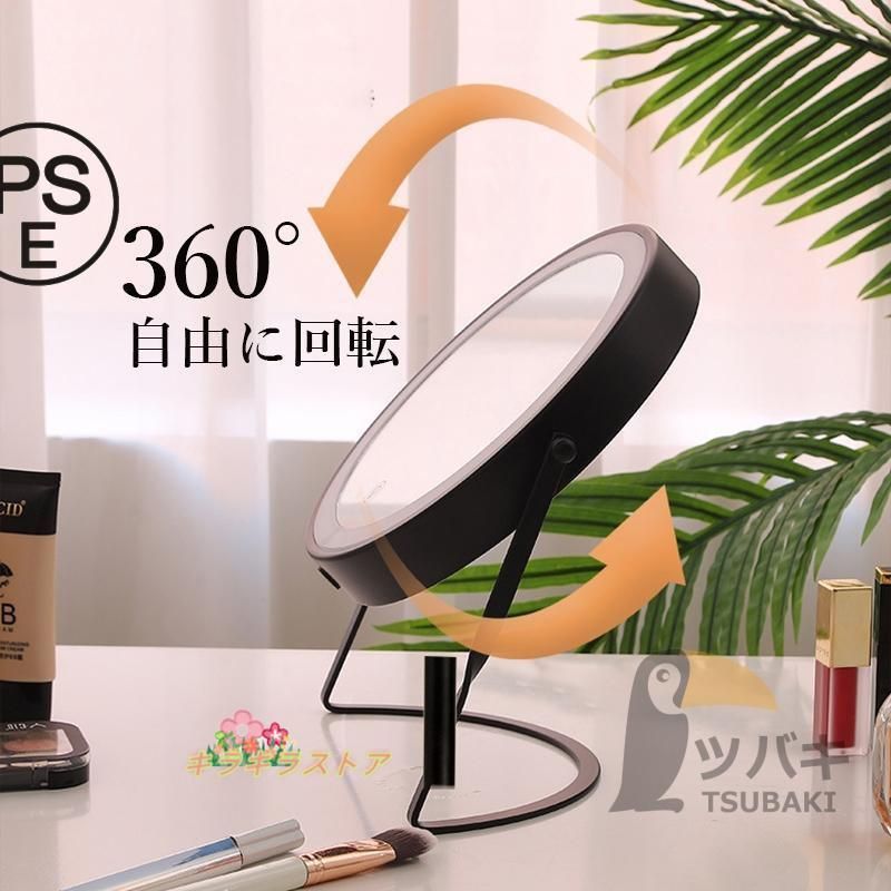 USB充電 360°回転