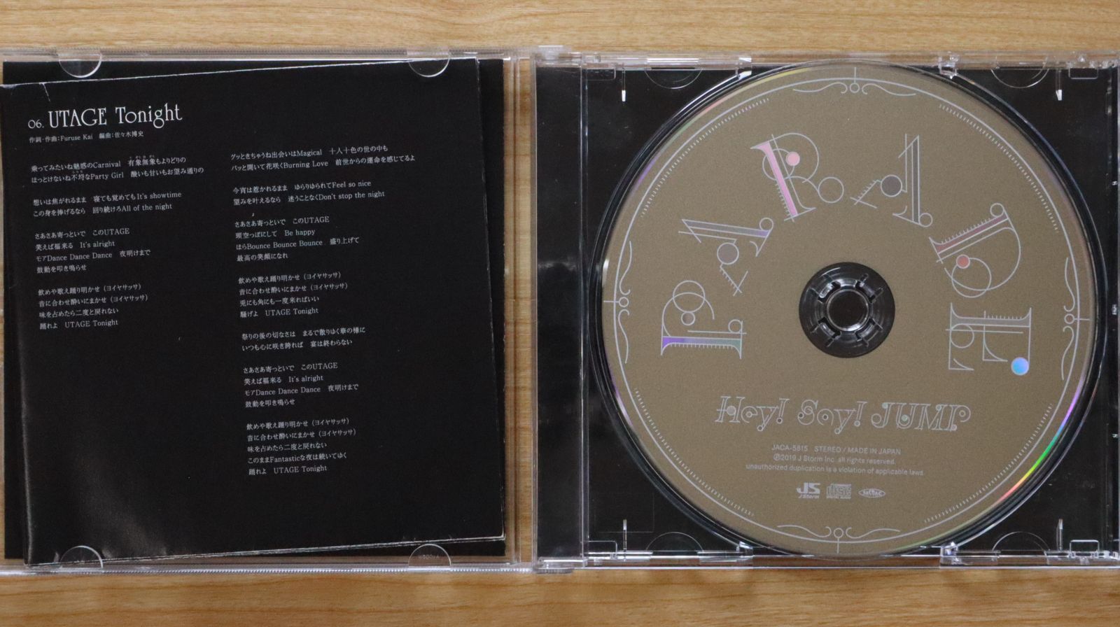 国内盤CD☆Hey! Say! JUMP/Hey!Say!JUMP□ PARADE (通常盤