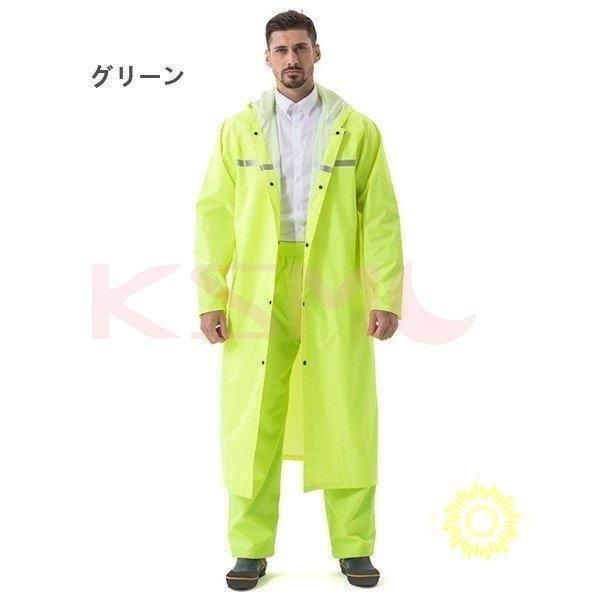 通学