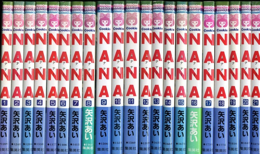 集英社 りぼんマスコットコミックス 矢沢あい NANA最新刊 初版セット