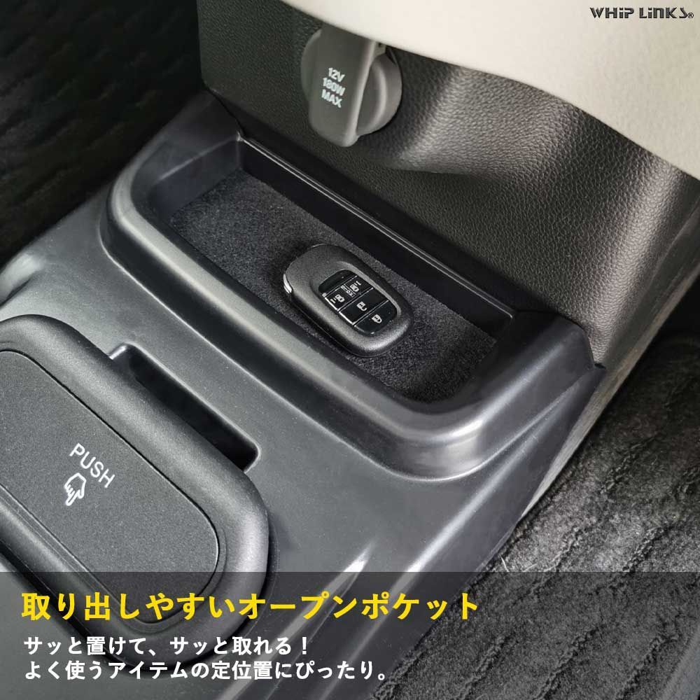 WhipLinks ウィップリンクス