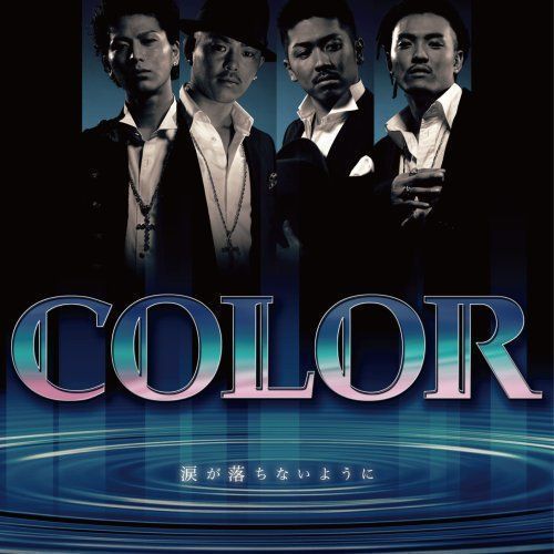 中古】涙が落ちないように(DVD付) [CD] COLOR、 ATSUSHI、 Daisuke 