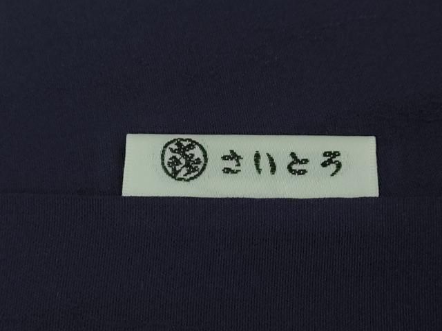 佐藤昭人