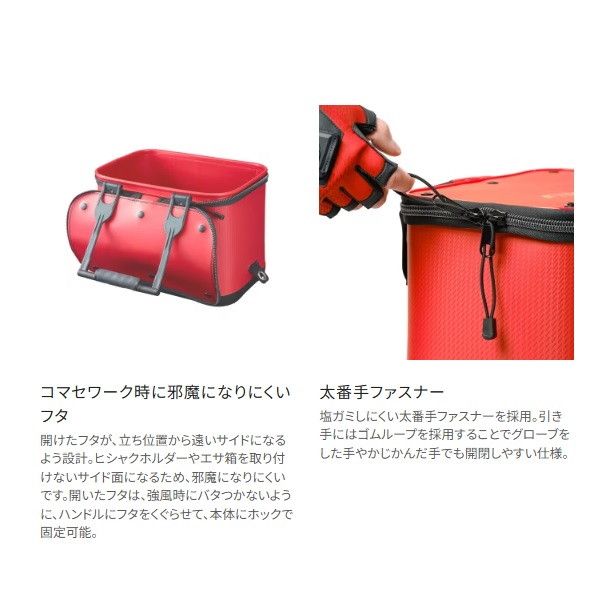 BK-111X バッカン