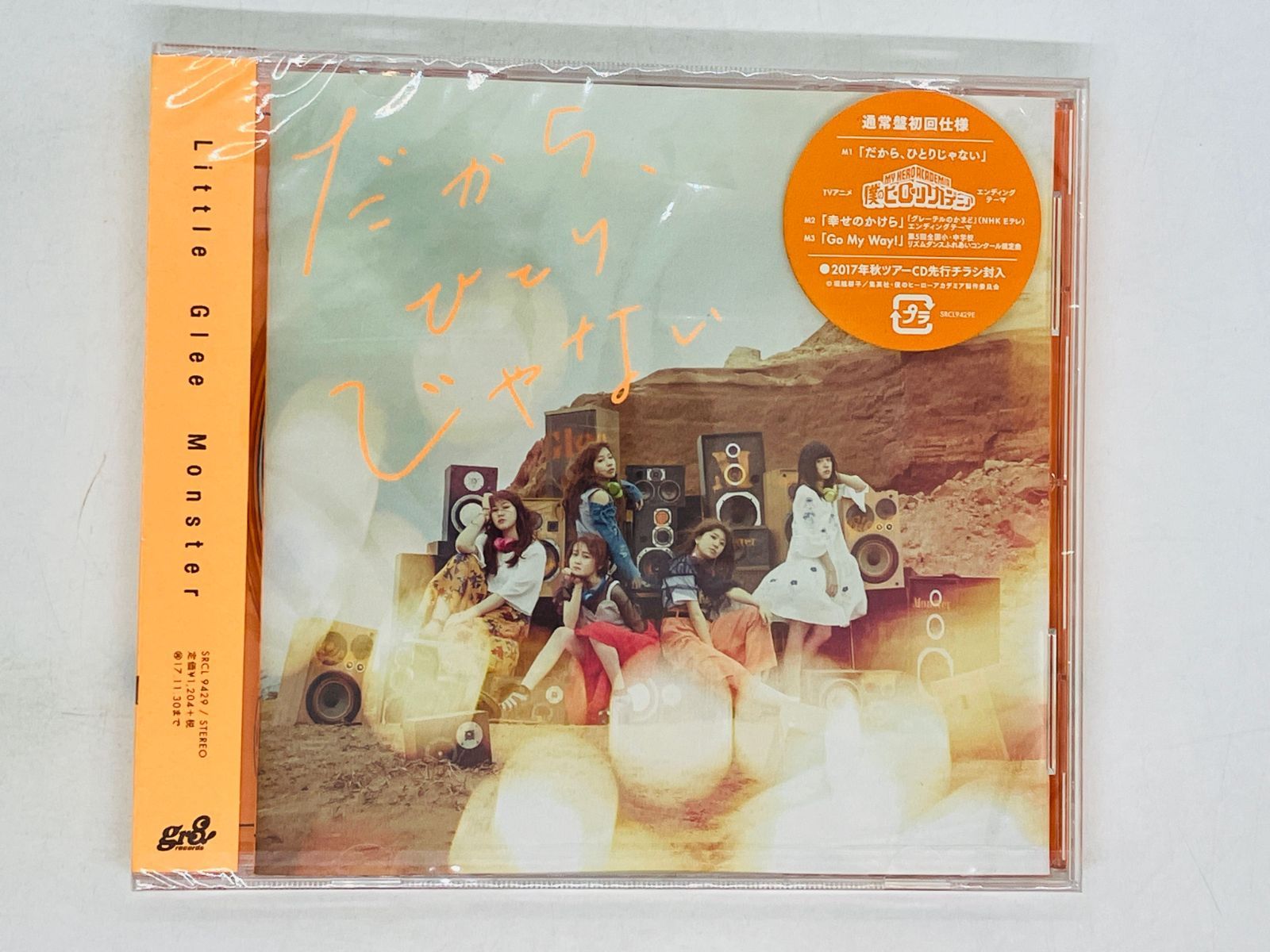 CD 未開封 リトル・グリー・モンスター（Little Glee Monster