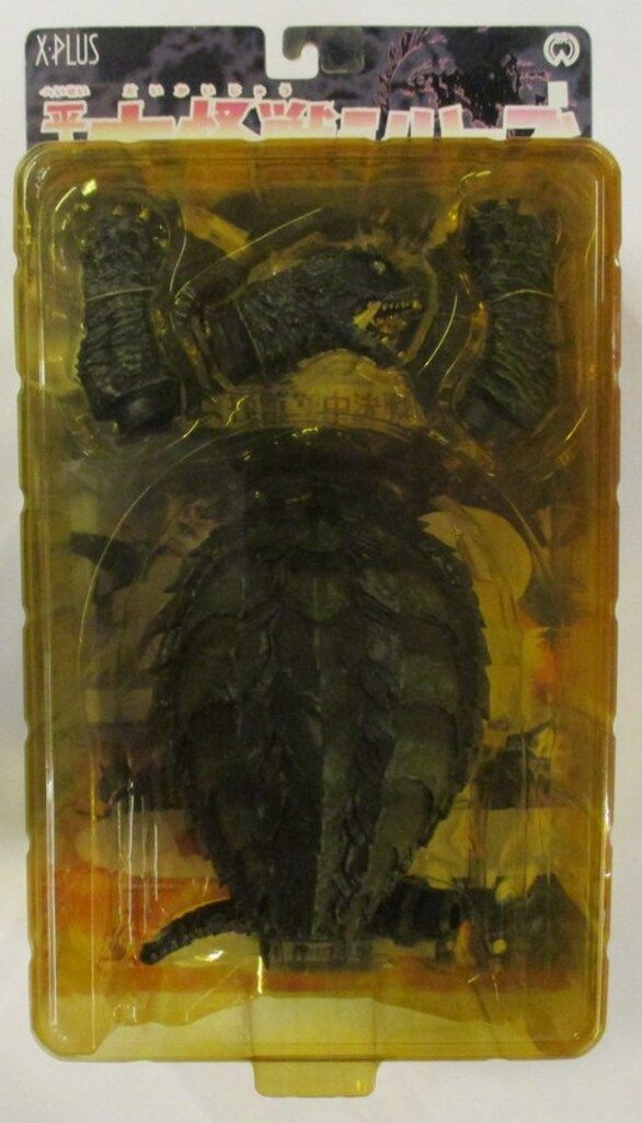 【未開封】 エクスプラス 平成大怪獣シリーズ トラウマガメラ 1999 未開封】 エクスプラス 平成大怪獣シリーズ トラウマガメラ 1999