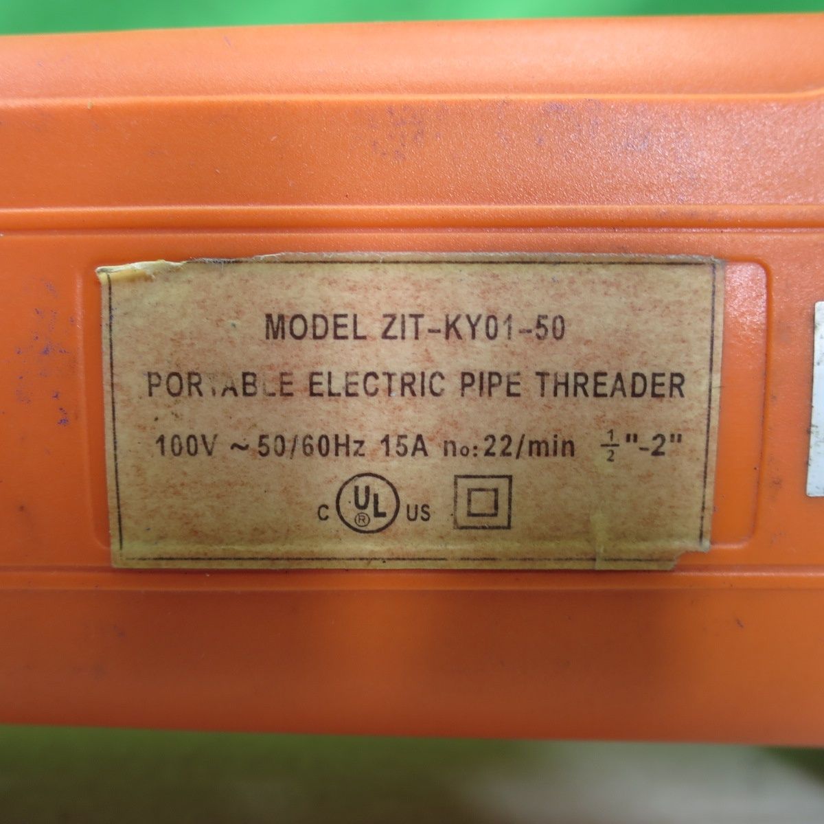 ケース付き 電動