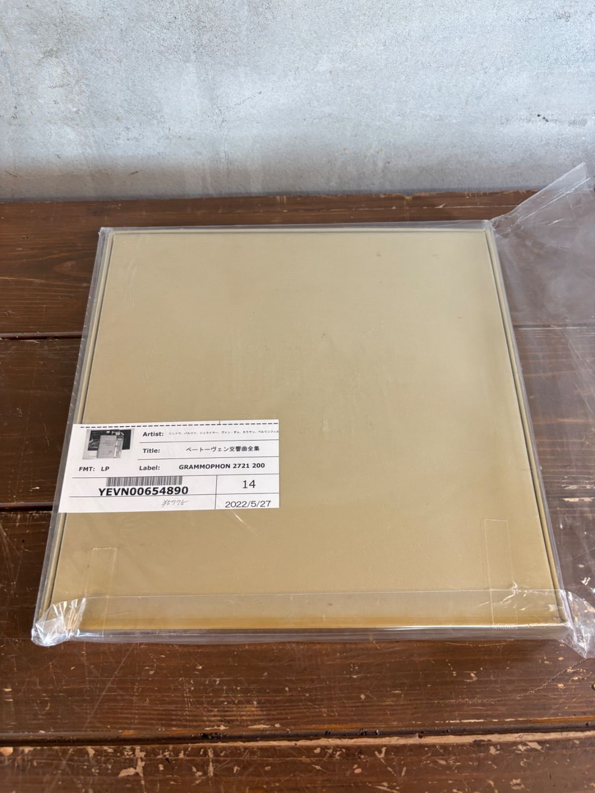 【未開封】カラヤン・宗教曲&合唱曲29CDボックス 未開封】カラヤン・宗教曲&合唱曲29CDボックス