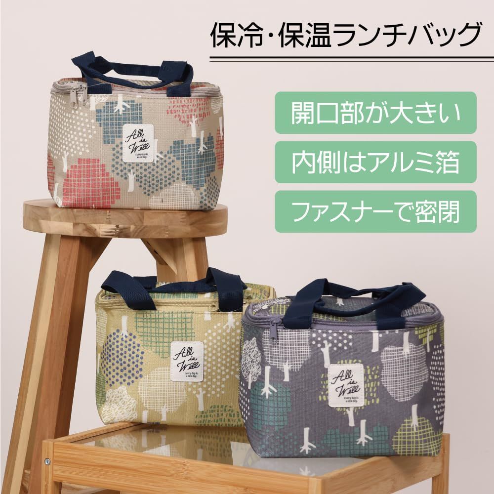 保冷保温　ランチ袋　ハンドメイド　お弁当袋 (H15) 保冷保温ランチ袋ハンドメイドお弁当袋 (H15)