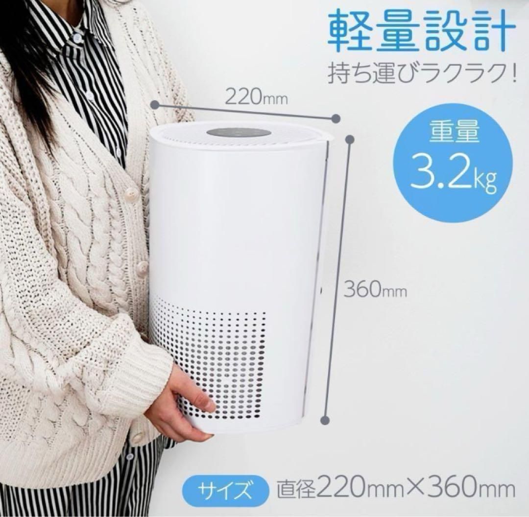 空気清浄機 小型 消臭 省エネ 花粉 脱臭機 たばこ 除菌 ペット2737 空気清浄機 小型 消臭 省エネ 花粉 脱臭機 たばこ 除菌 2737