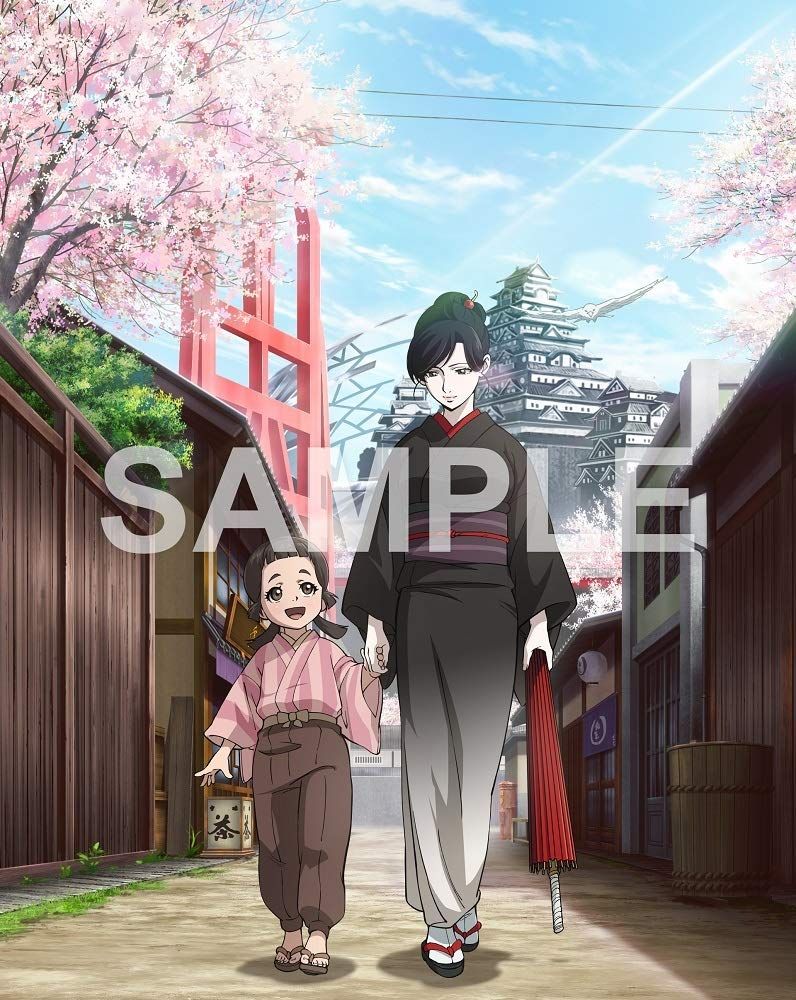 擾乱 THE PRINCESS OF SNOW AND BLOOD 第一巻 〜愛と悲しみの山河編〜 Blu-ray