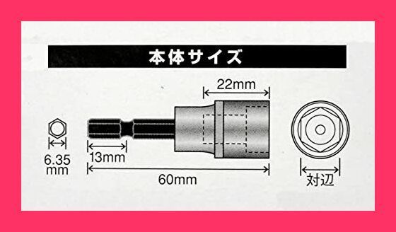 ウィザ(WIZ'A) アークランズ ショートソケットセット 5個セット GTSS