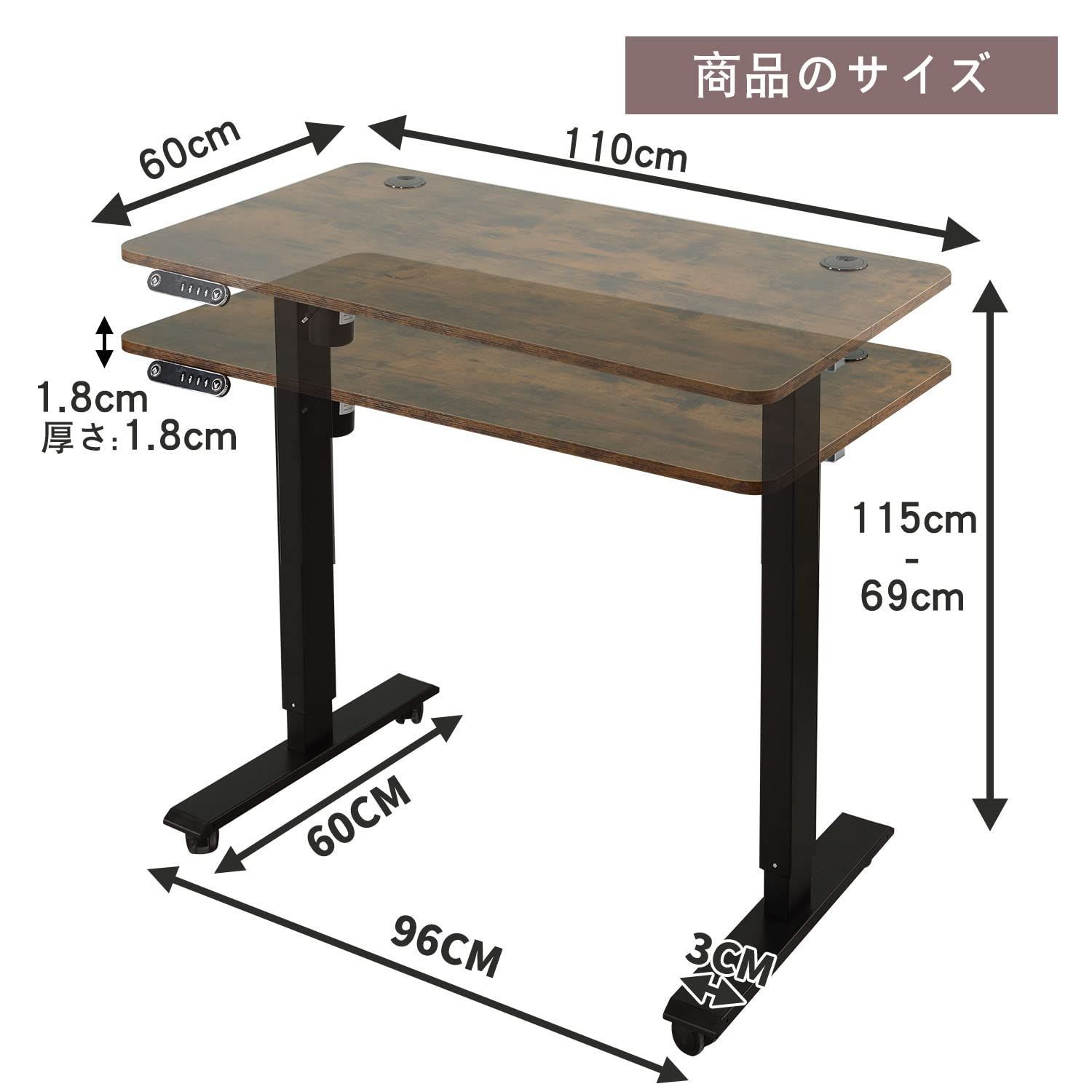 【新着商品】机 BilBil つくえ 電動式スタンディングデスク パソコンデスク 昇降デスク デスク パソコンラック PCデスク 電動式 110CM×60CM 高さ71-117CM 調節可能 高さメモリー機能付き