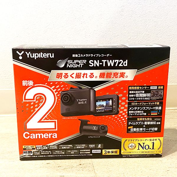 ユピテル SUPER NIGHT SN-TW7690d (ドライブレコーダー) 楽天市場