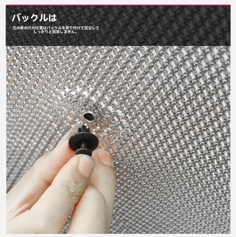 2019-2025年式ジムニーJB74用エンジンフード遮熱 防音マット