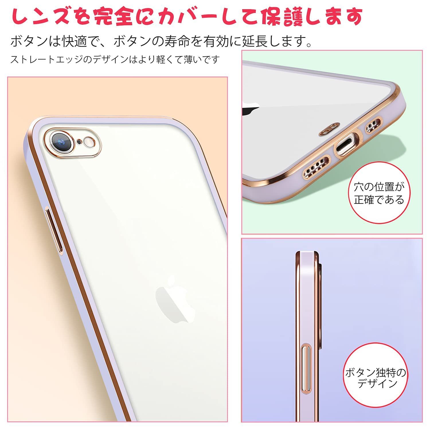 毎日激安特売で 営業中です iPhoneケース シリコンクリアケース 透明