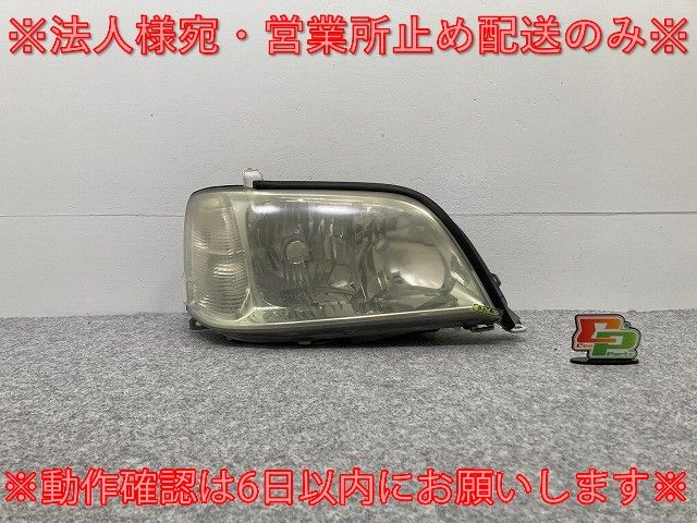 17クラウン　ロイヤル　後期　純正HIDヘッドライト　左右セット 17系クラウンロイヤル 後期純正HIDヘッドライト左右中古 パーツ トヨタ