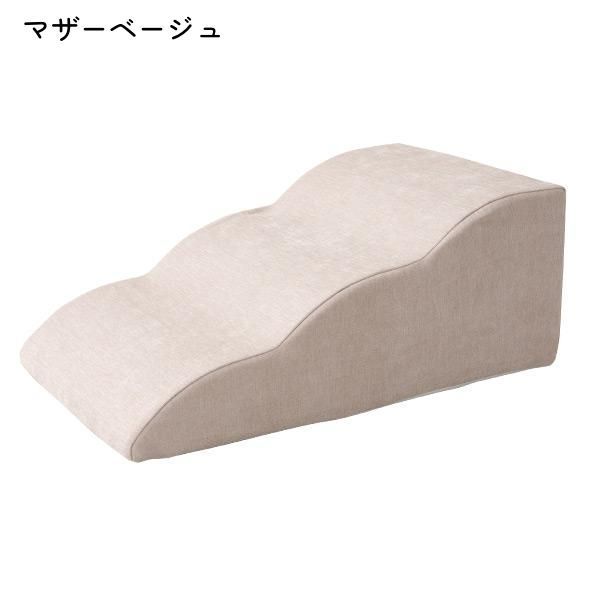 ドッグスロープ 3段 スロープ ステップ 犬 犬用 ドッグ ペット 階段 ペットスロープ ウレタン 撥水 踏み台 犬用品 ケガ防止 介護 ペット用品 エムール