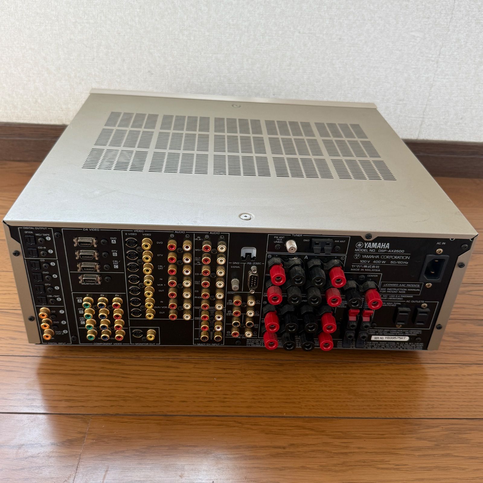 YAMAHA/ヤマハ AVアンプ DSP-AX2500 YAMAHA/ヤマハ AVアンプ DSP-AX2500 ヤマハ | DSP-AX2500 - AV