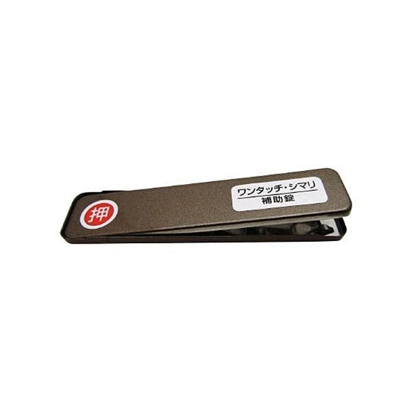 802productカスタムパーツ 5Way（シェルコンTOP／25・50共通