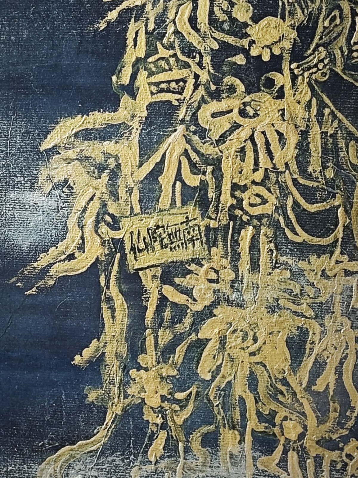 密教美術 荘厳額装