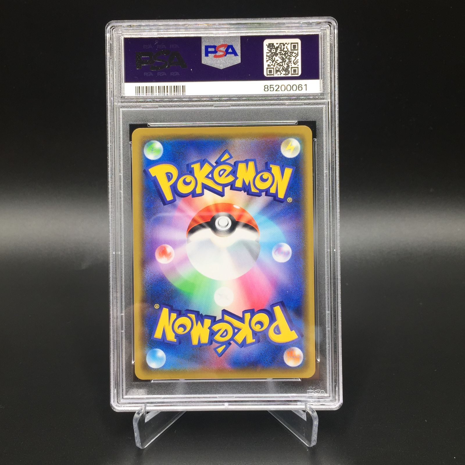 PSA10】ポケモンカード 漫才ごっこピカチュウ PROMO 407/SM-P