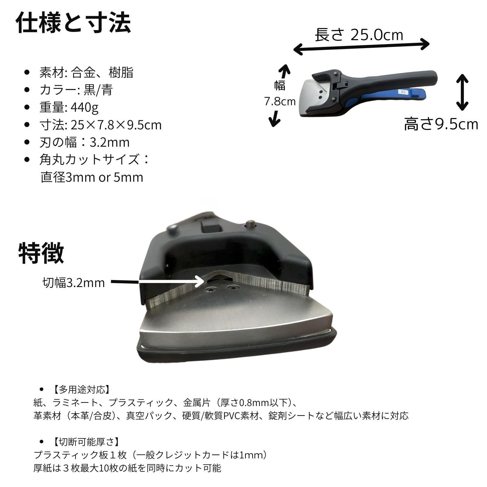 製本