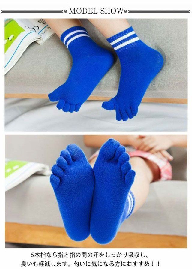 【3足組】子供 靴下 子供用五本指ソックス キッズ ショートソックス くつ下 男の子 女の子 スポーツソックス ジュニア 5本指 ボーダー柄 綿 暖かい あったか おしゃれ 可愛い 元気 通園 小学生#jzxd1721 子供 靴下 5足セット ソックス キッズ 男の子 女の子 子ども こども ジュニア 幼児 14 15 16 17 18 19 20 21 22cm acefad 運動会 目立つ ネオン かわいい 入園準備 登園 通園 通学 新生活 春柄 春色