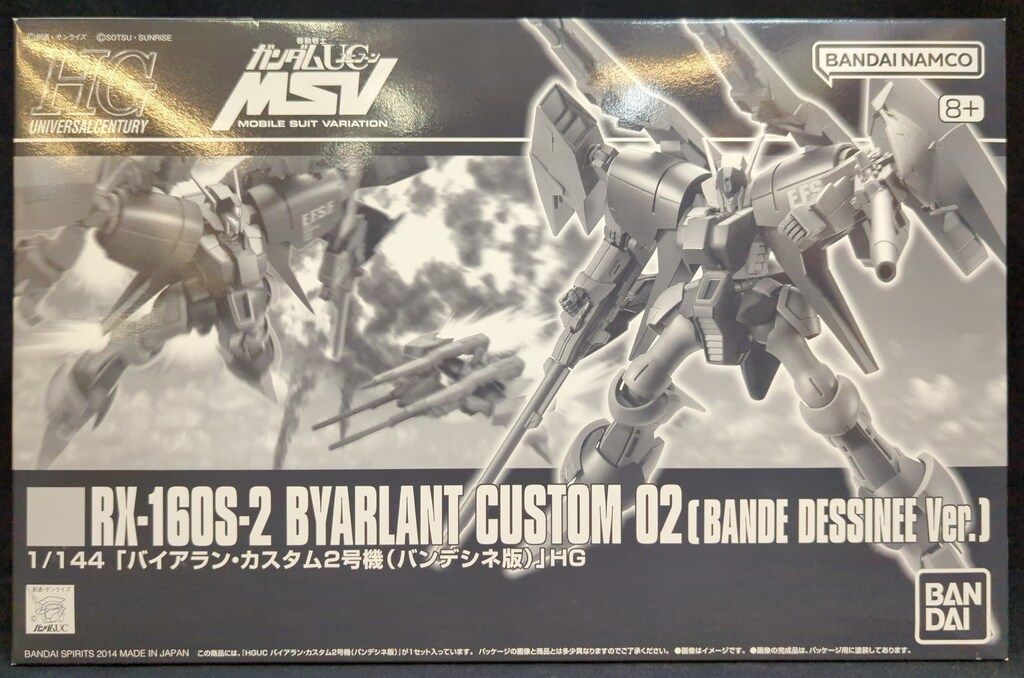 HGUC バイアラン・カスタム 2号機 セット バンデシネ プレミアム