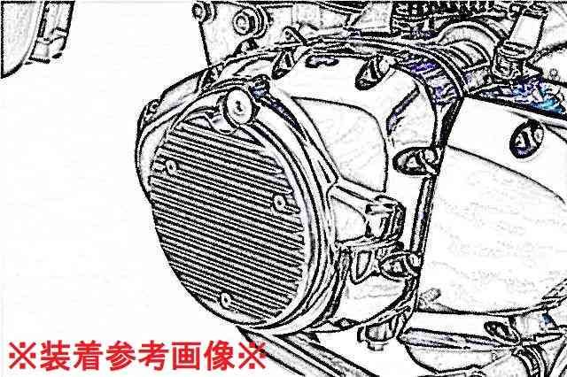 左右セット エンジンカバー
