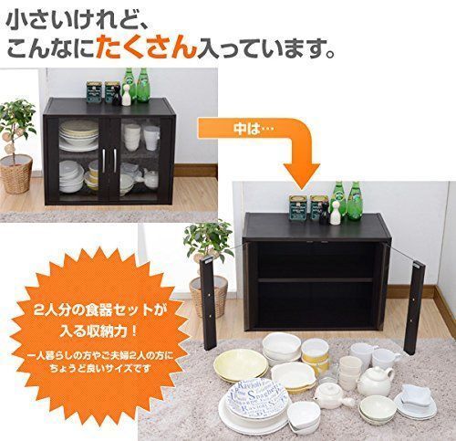 食器棚ガラスキャビネット