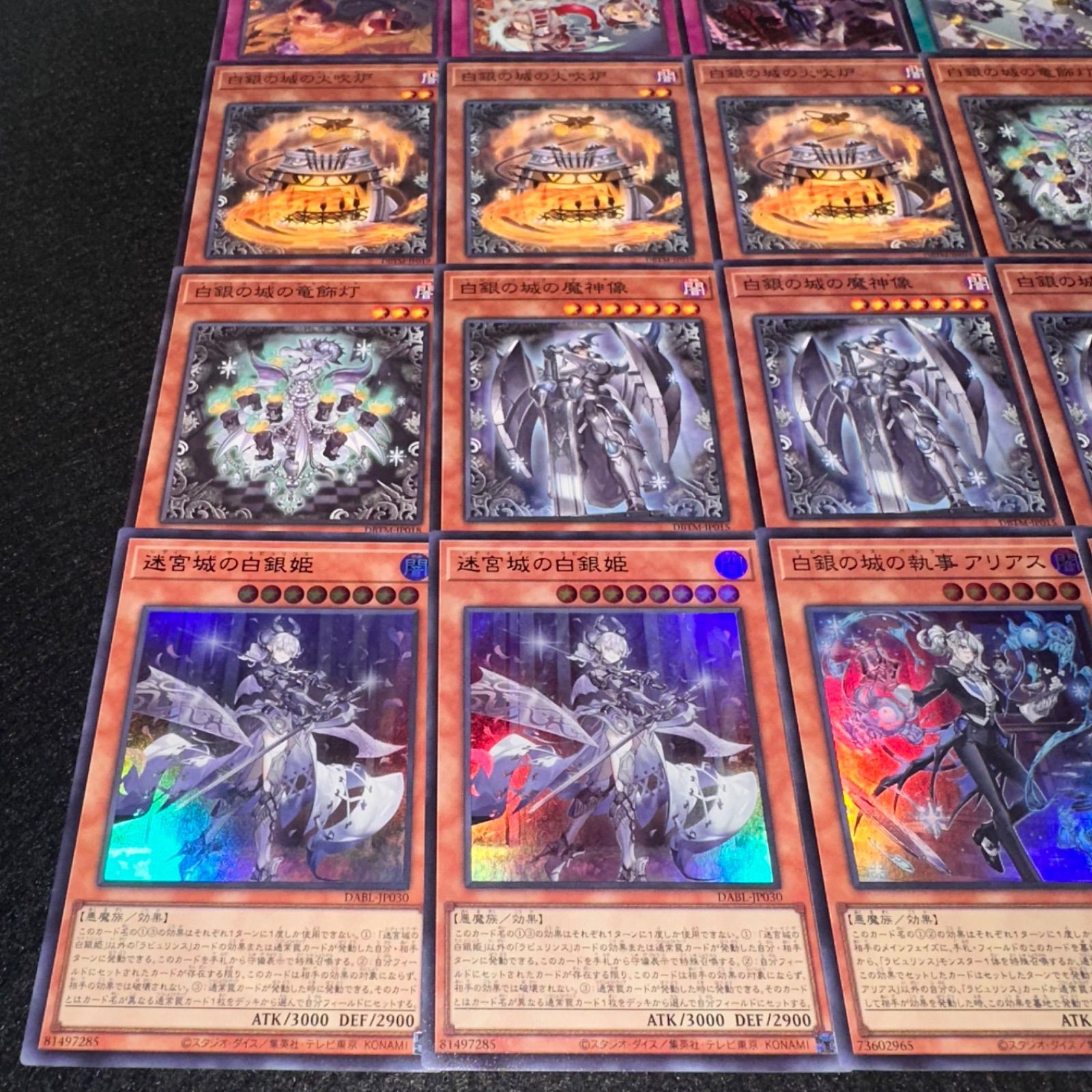 遊戯王】PNo.30 ラビュリンス デッキパーツ - メルカリ