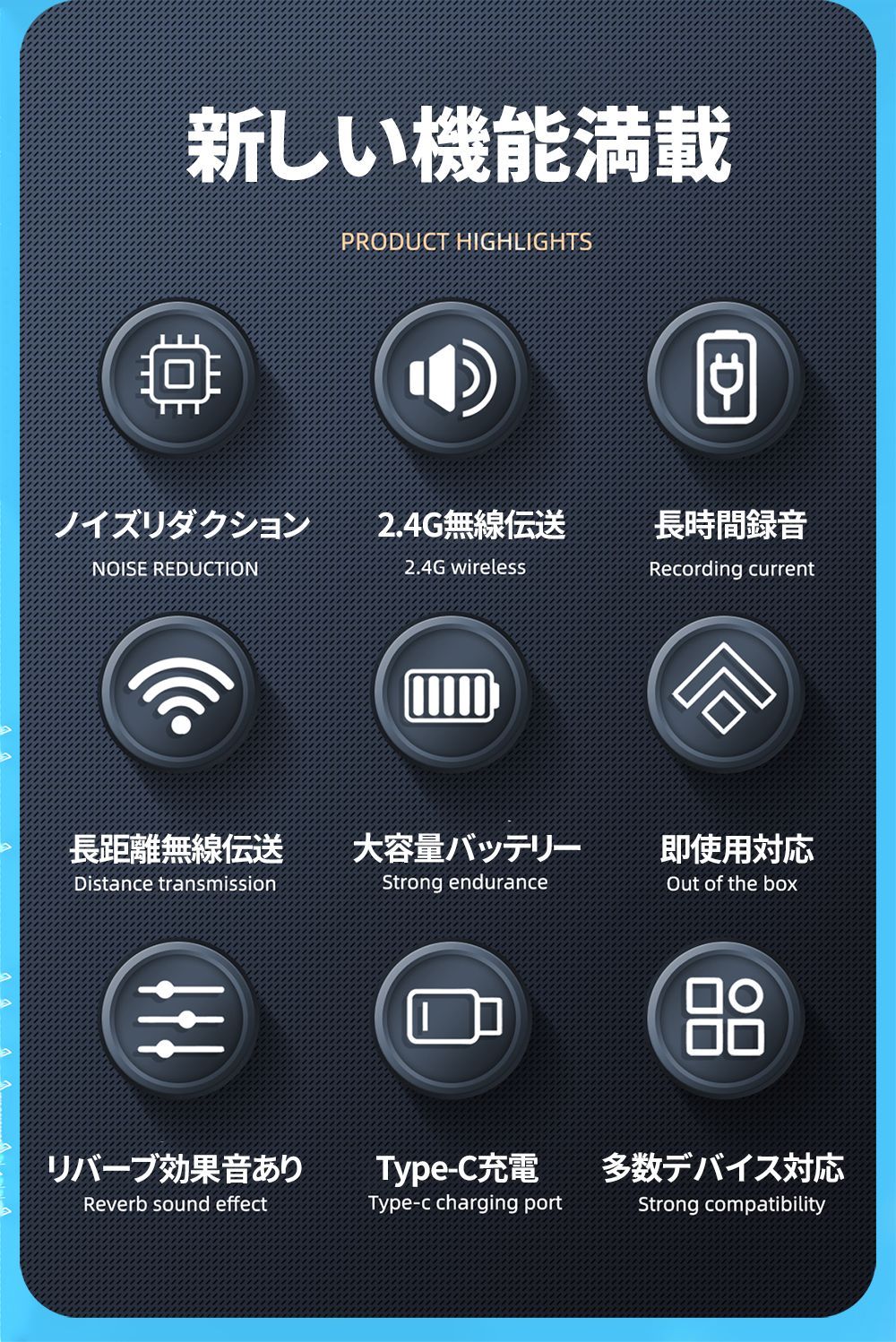 Bluetooth対応 3段ノイズキャンセリング