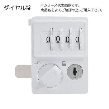 豊國工業 スタンダードロッカー4人用 ダイヤルロック式 TLK-D4N-MB マットブラック