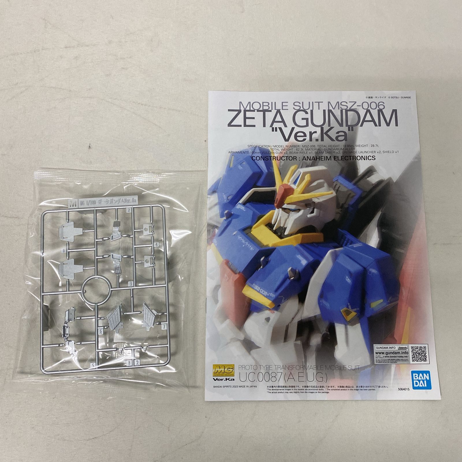 浜館42-790】 《未組立》 MG 1/100 MSZ-006 ゼータガンダム Ver