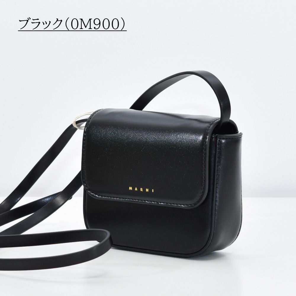 マルニ ショルダーバッグ レディース MARNI M01609 M00TK0M900 マルニ ショルダーバッグ レディース MARNI KIDS キッズ M01609