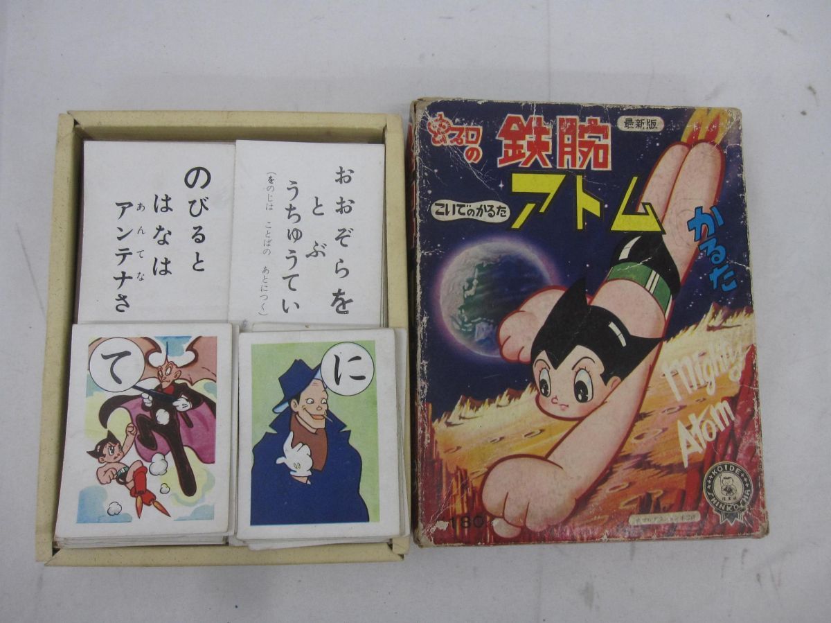 新品　鉄腕アトム　こいでのかるた かるた カルタ 新品 鉄腕アトム こいでのかるた かるた カルタ