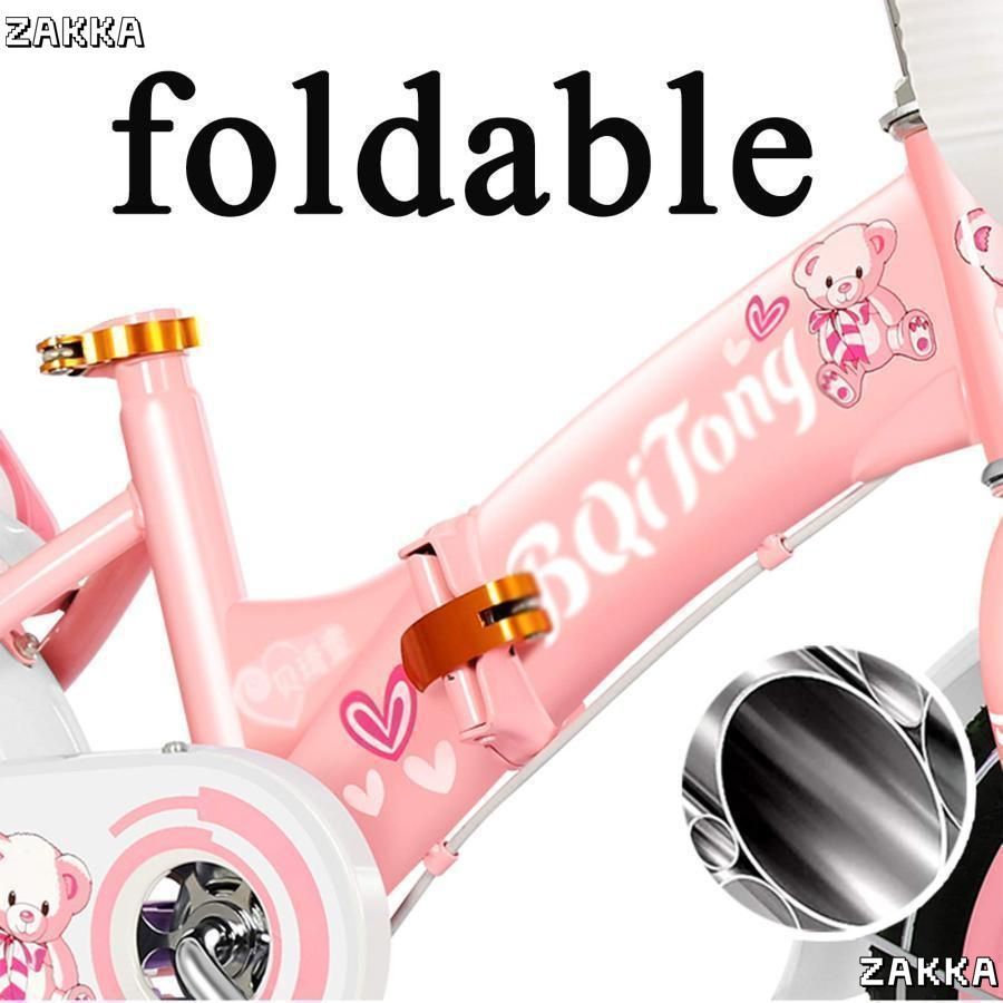 J516 ☆サビキズ使用感☆子供自転車☆CHERIR☆LEDオート☆20インチ