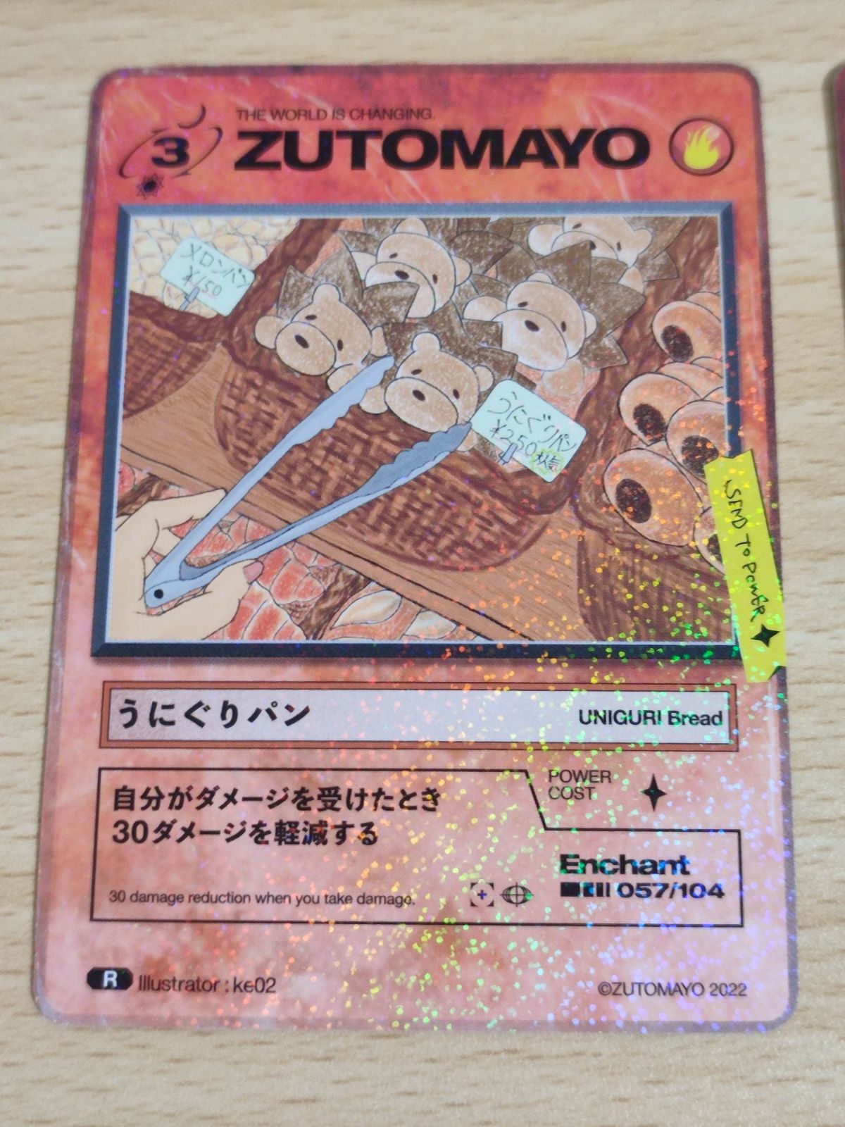 ずとまよ　にらT Mサイズ 製品情報 | ヨシムラジャパン