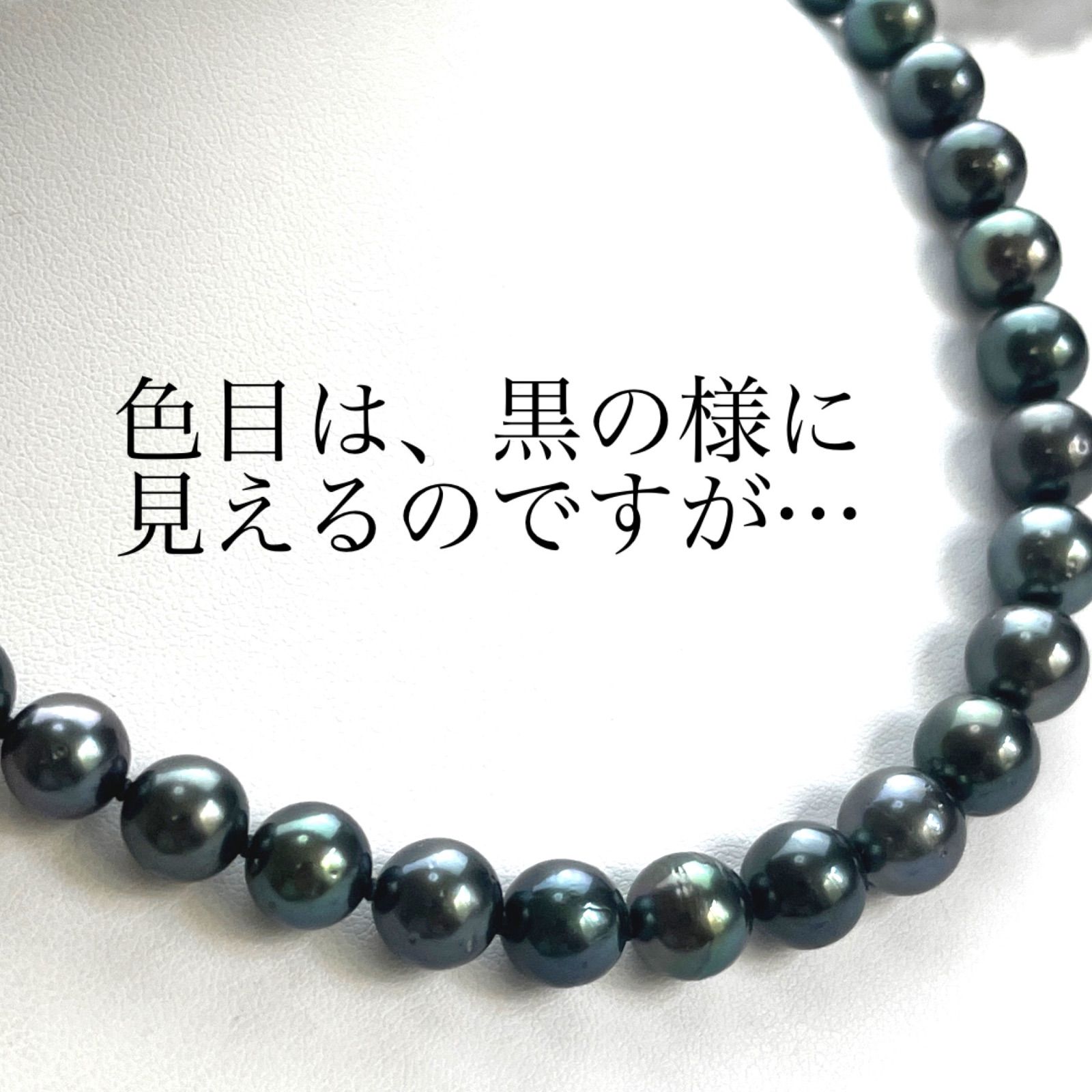 オーロラピーコック 8,3mmx10,6mm SET - メルカリ