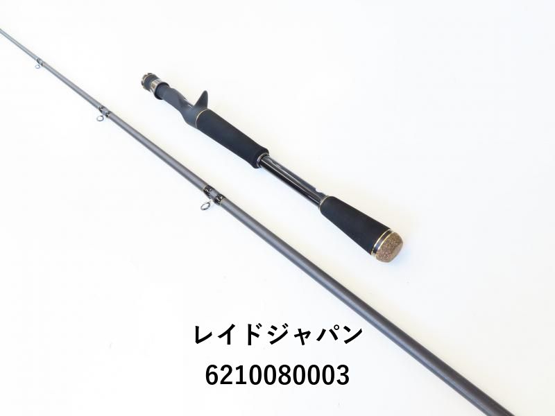 レイドジャパン グラディエーター アンチ GA-72HC キングヘビー