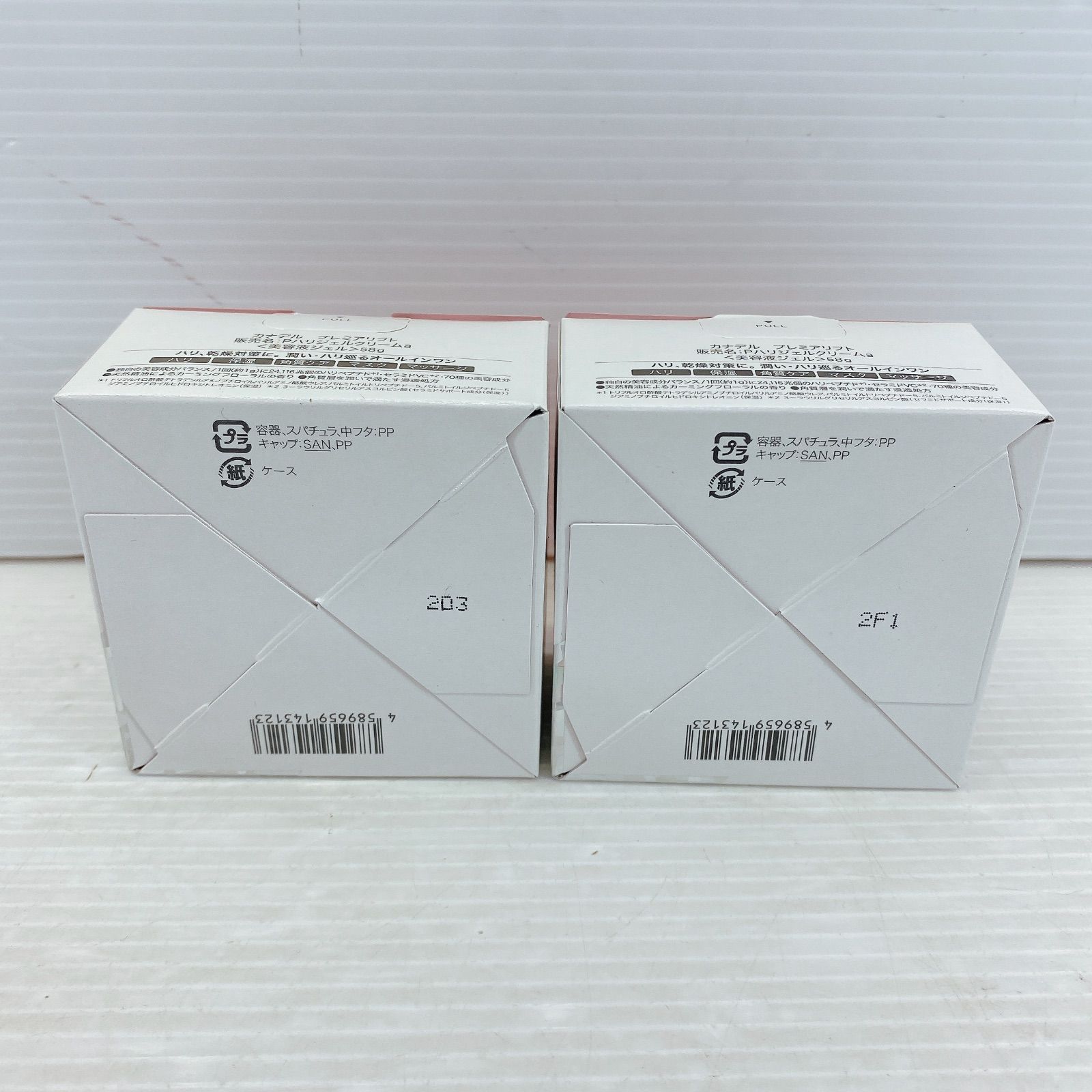 SHARE SPIRIT テーラードジャケット 67-TO2508-26 ジャケット