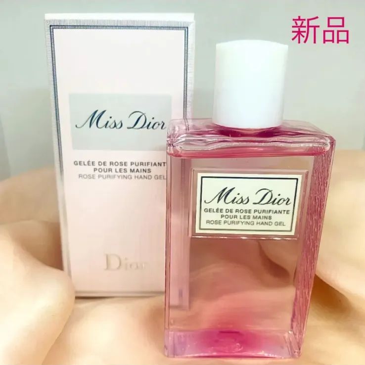 楽天市場】【口コミ☆高評価】 ディオール ハンドクリーム dior