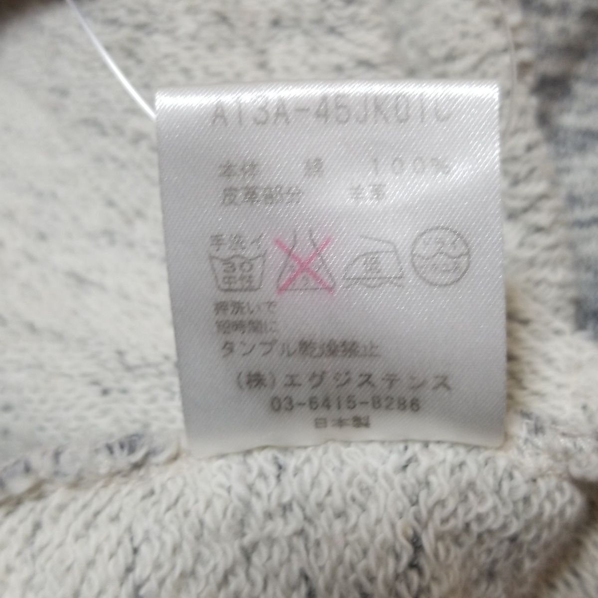 サイズ1