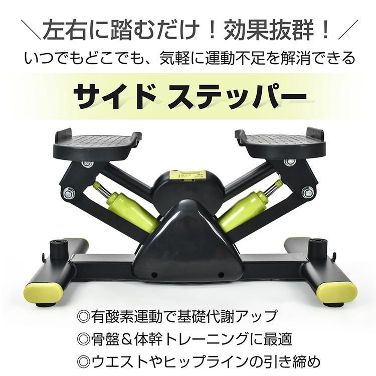 安いそれに目立つ ステッパー 健康器具 運動器具 ダイエット器具 足踏み 高齢者 公式 あしふみ健幸ライフ 足踏み健康ライフ ウォーキングマシン  座ったまま 足のむくみ - tokyo-bunka.com