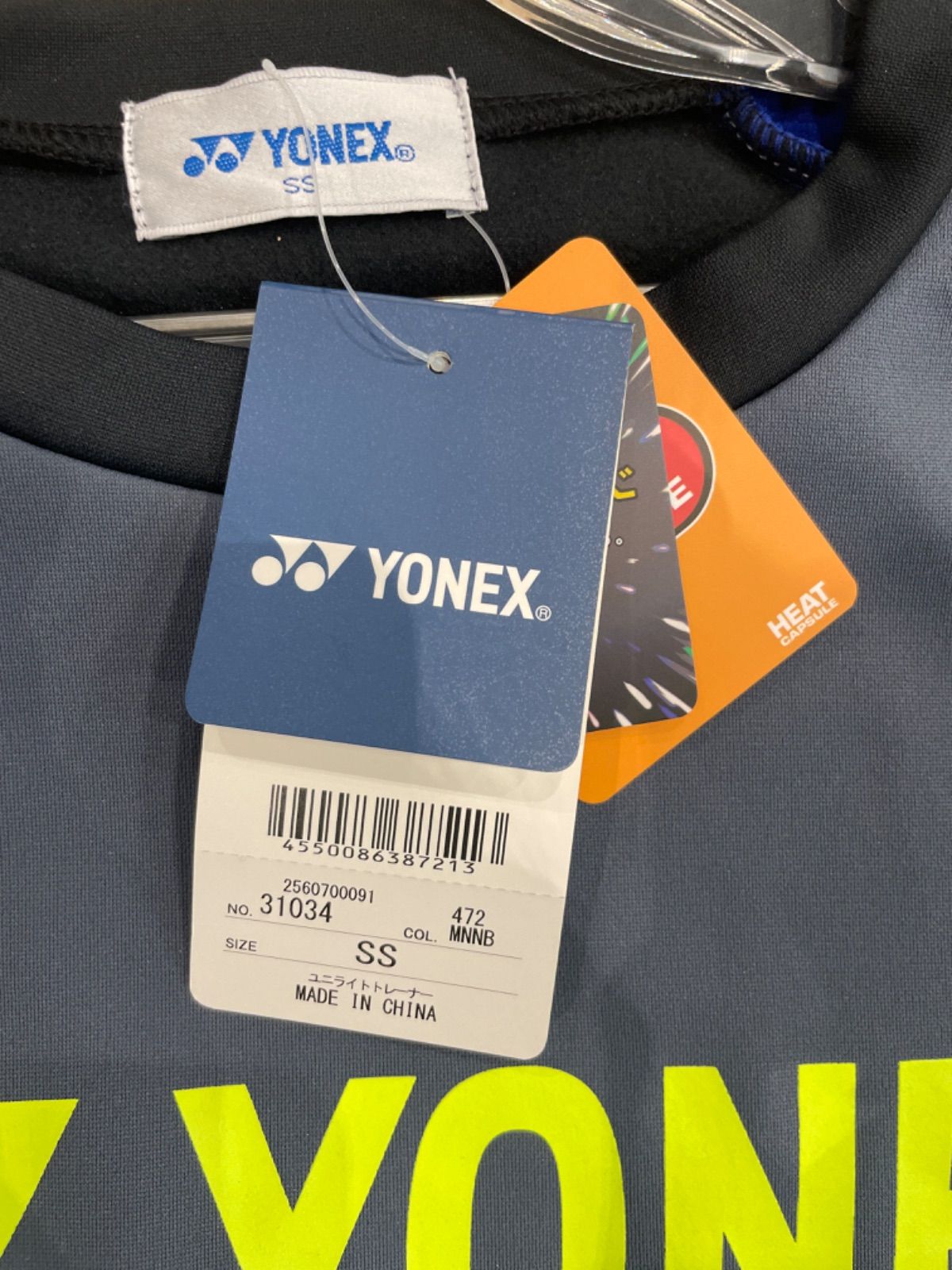 YONEX ユニライトトレーナー31034 YONEX 31034 ユニライトトレーナー ウェア(ユニ) テニス